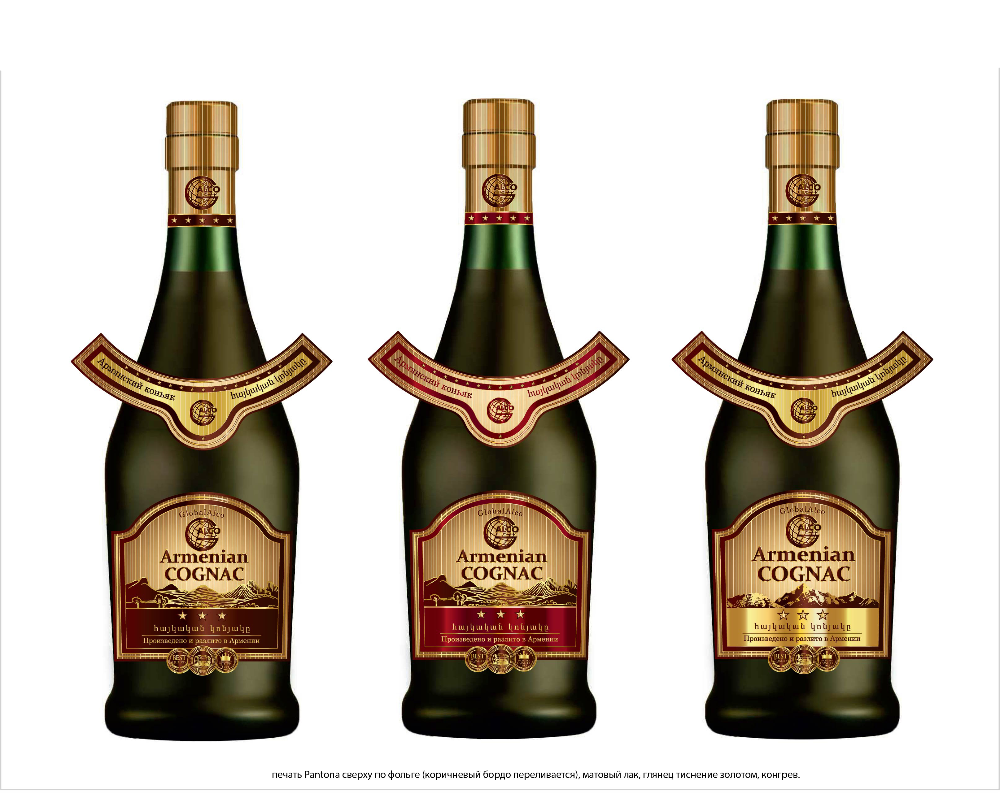 Product Mockups