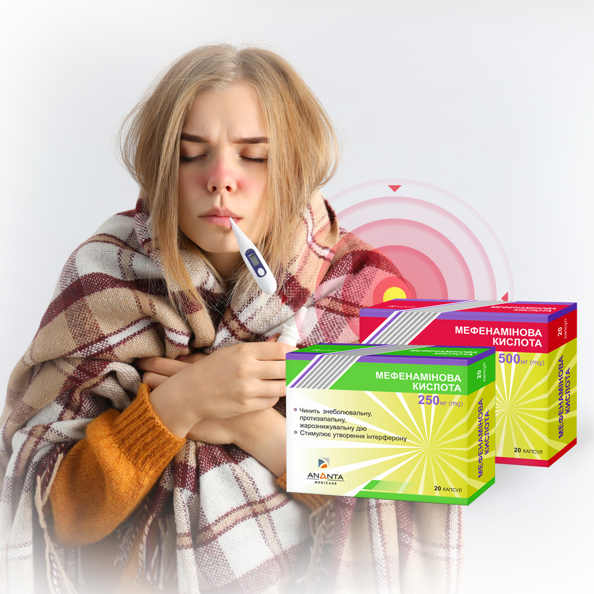 Мефамина опаковка